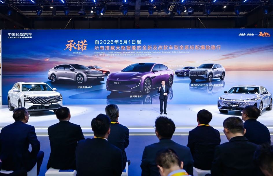 Changan presenta estrategia global con tecnología híbrida BlueCore en Beijing