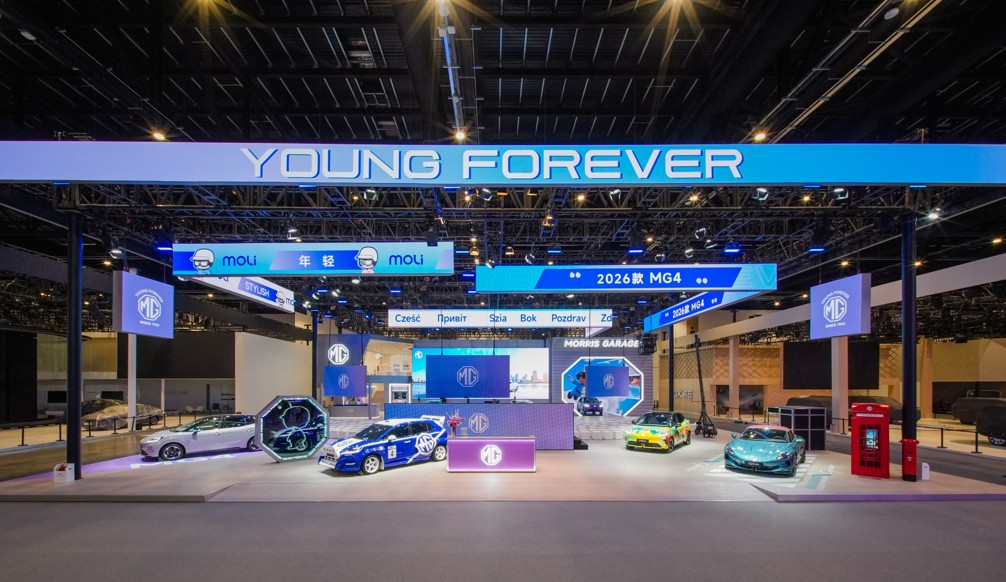 MG4 2026 y MG 07 presentados por SAIC Motor durante Auto China 2026